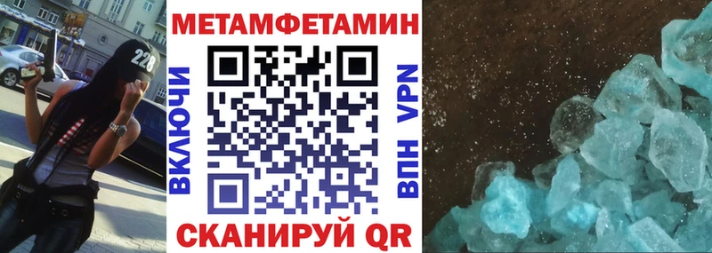 Amphetamine 98%  как найти закладки  Мглин 