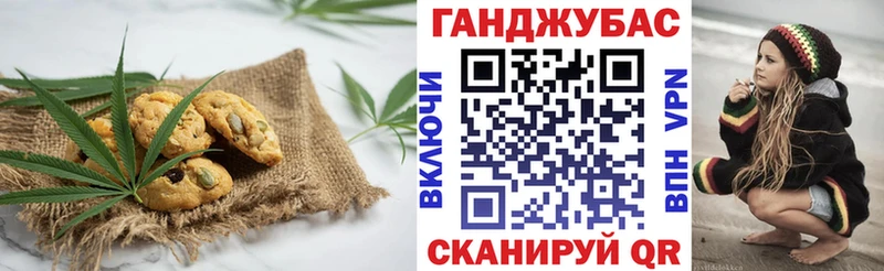 купить   Мглин  Canna-Cookies марихуана 