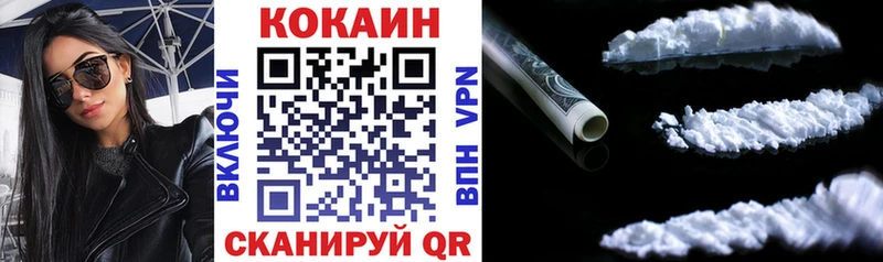 COCAIN 99%  блэк спрут как войти  Мглин 