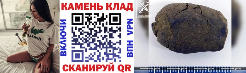 купить наркотики цена  Мглин  ГАШ Premium 