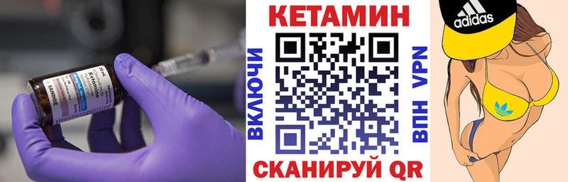 Кетамин ketamine  наркошоп  Мглин 