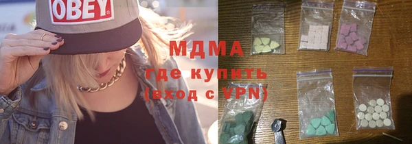 мефедрон VHQ Арсеньев