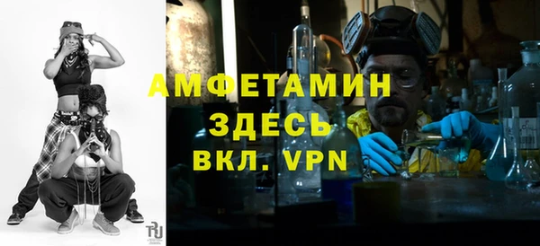 мефедрон VHQ Арсеньев