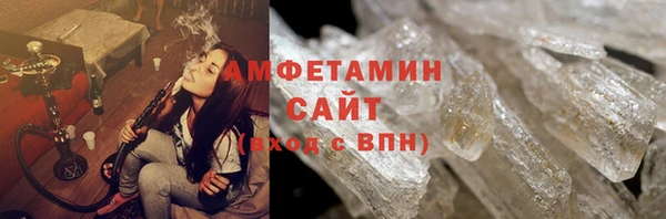 ALPHA PVP Баксан
