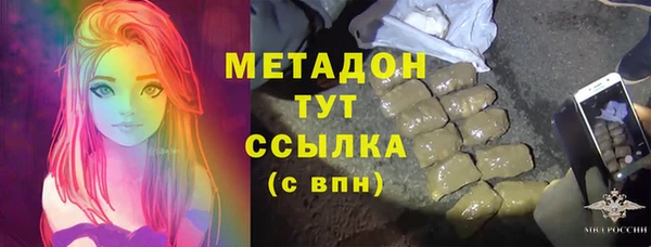 меф VHQ Армянск
