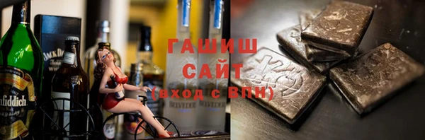бутират Балабаново