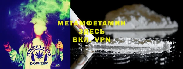 гидропоника Беломорск