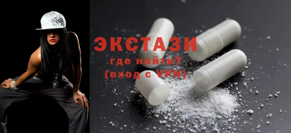 ALPHA PVP Баксан