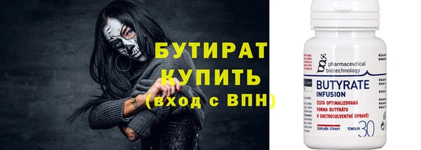 гидропоника Беломорск
