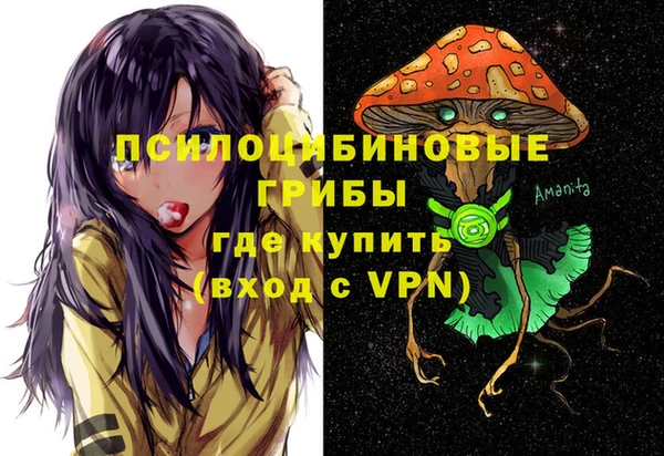 мефедрон VHQ Арсеньев