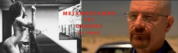 меф VHQ Армянск