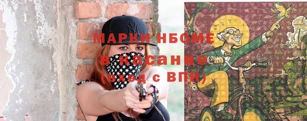 бутират Балабаново