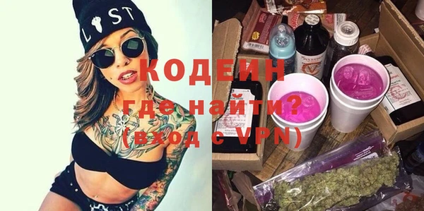 героин Белокуриха