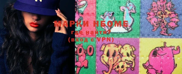 мдма Белоозёрский