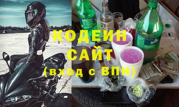 героин Белокуриха
