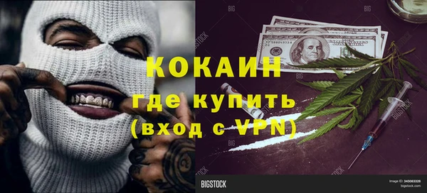 кокаин Аркадак