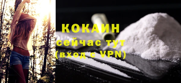 меф VHQ Армянск