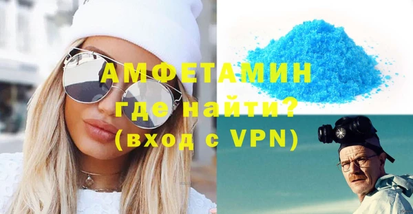 героин Белокуриха