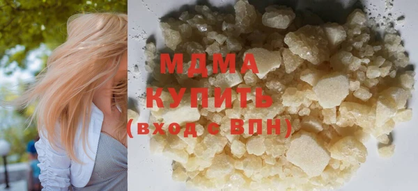 героин Белокуриха