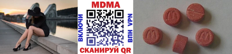 blacksprut сайт  Мглин  МДМА кристаллы 