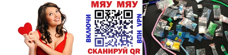 ОМГ ОМГ сайт  Мглин  МЯУ-МЯУ кристаллы 