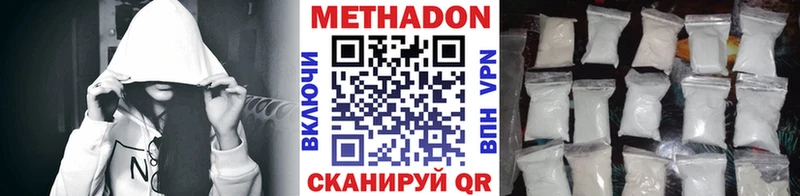 купить закладку  Мглин  Метадон кристалл 