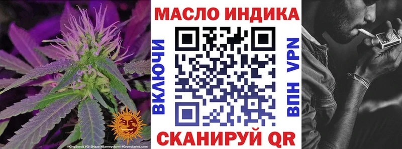Дистиллят ТГК жижа  купить наркотики сайты  Мглин 